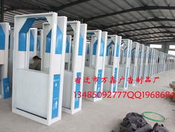 宿遷市萬(wàn)鑫廣告制品廠環(huán)保設(shè)備加工產(chǎn)品列表